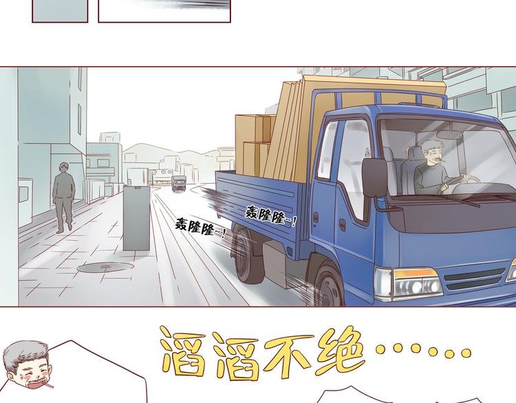第9话 不期而遇
