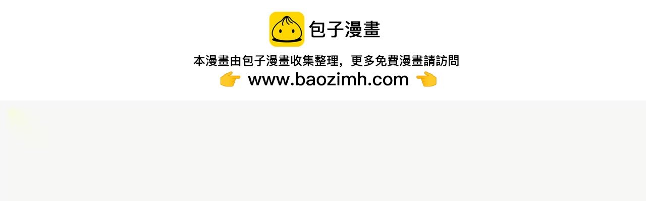番外篇~金喵喵还是银喵喵？