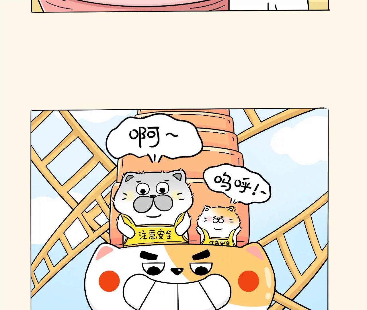 节日篇~儿童节快乐！