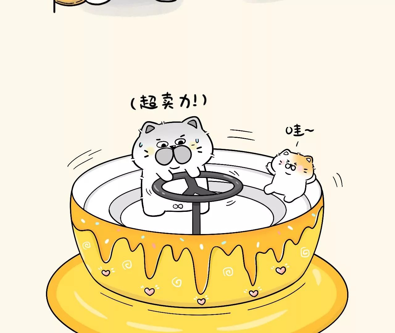 节日篇~儿童节快乐！