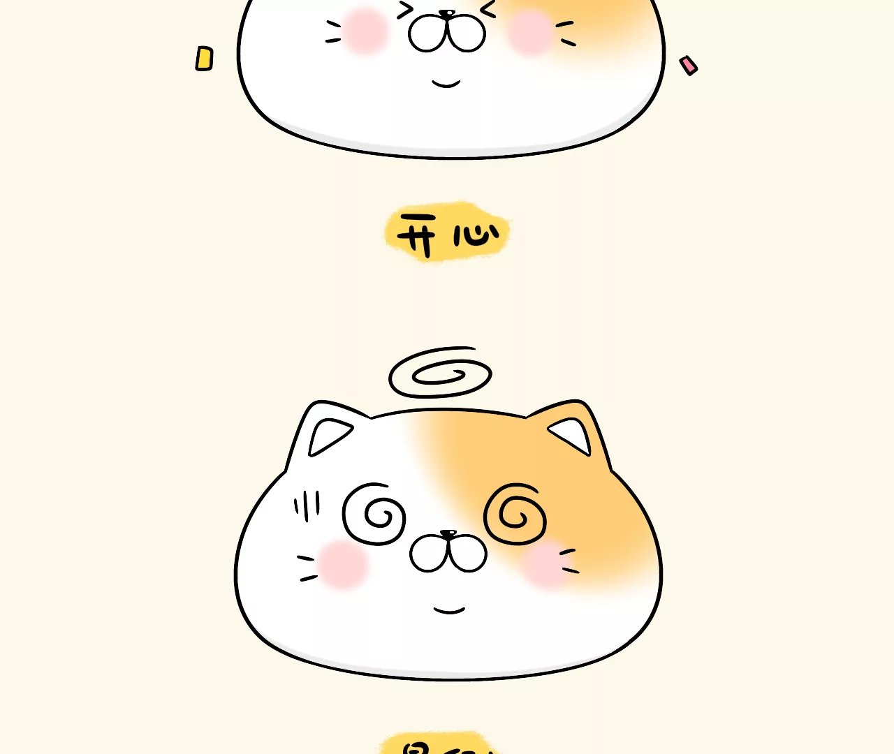 节日篇~儿童节快乐！