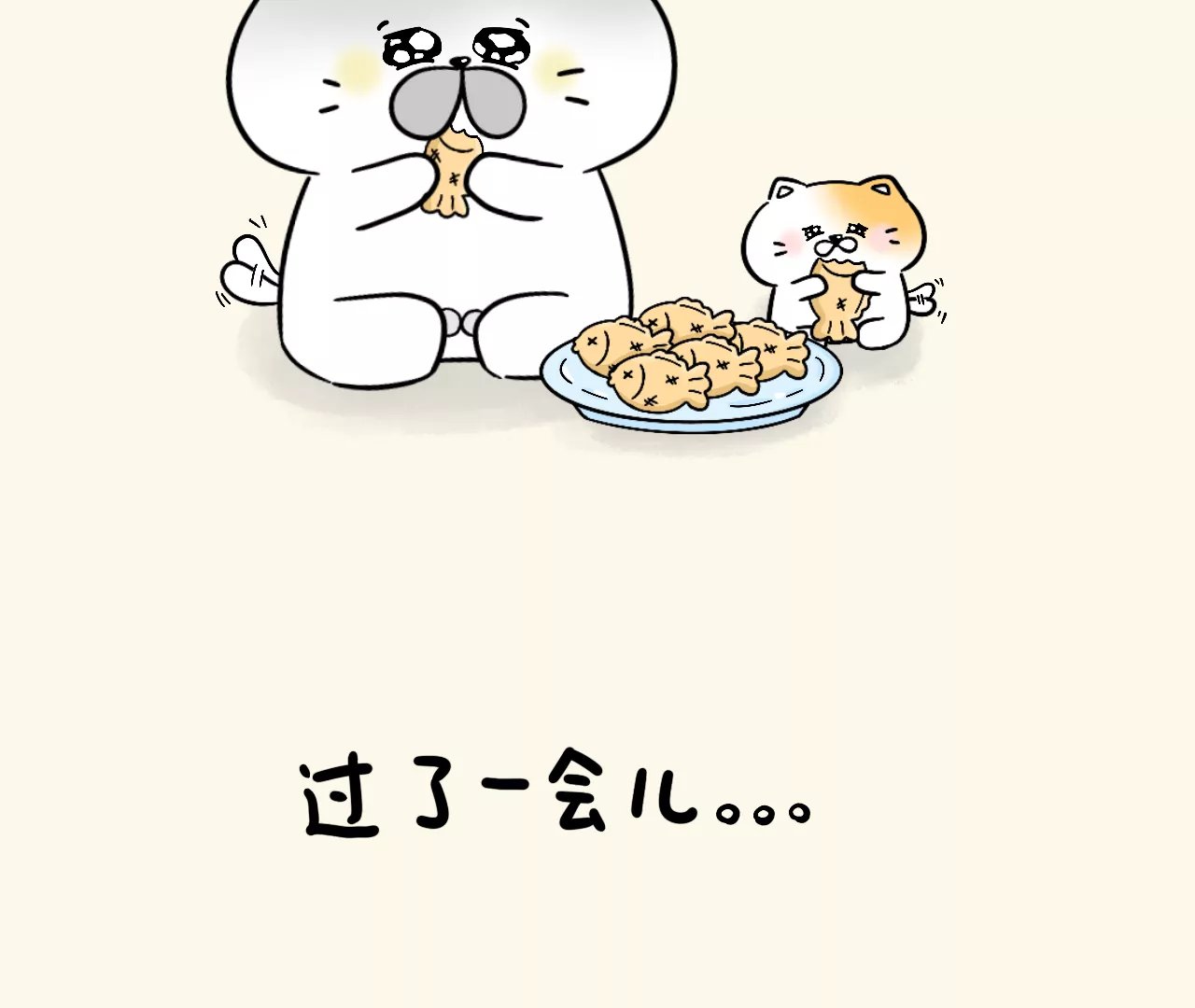 小偷鼠