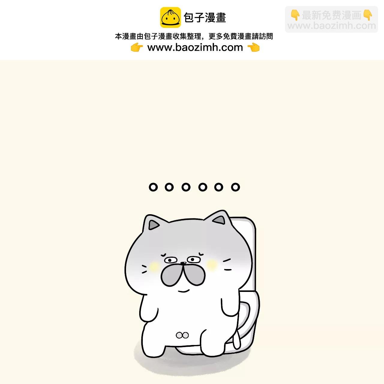 便便通畅喵