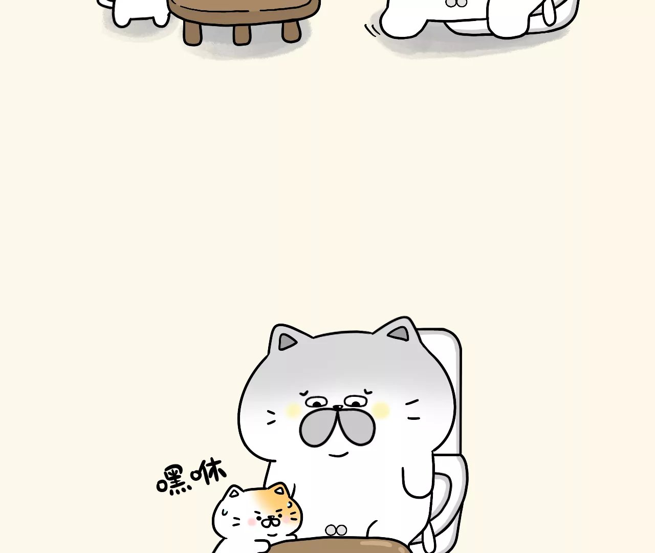 便便通畅喵
