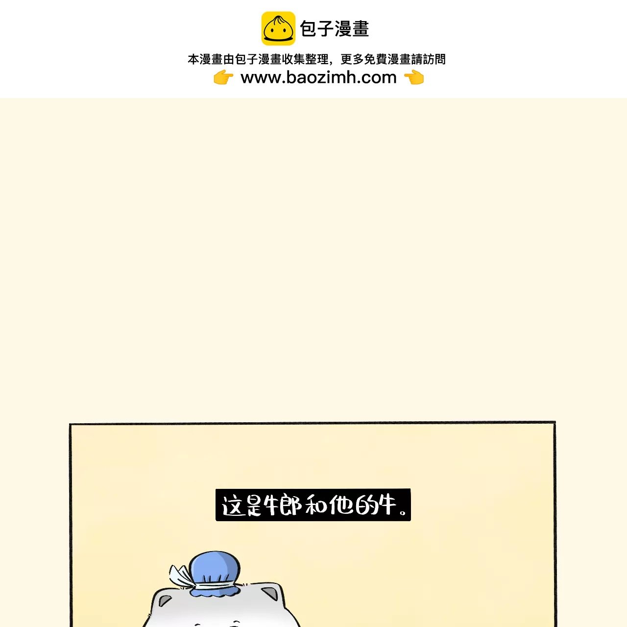 七夕