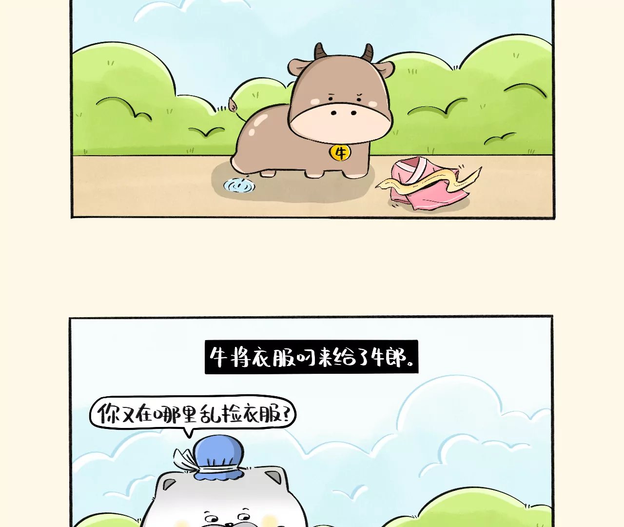 七夕