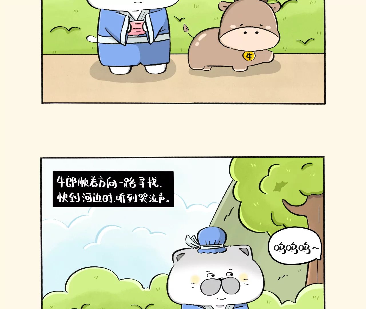 七夕