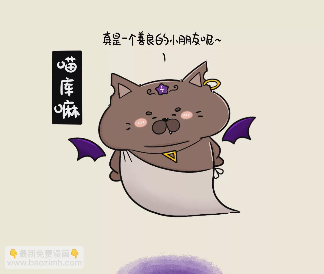都市传说~许愿恶魔