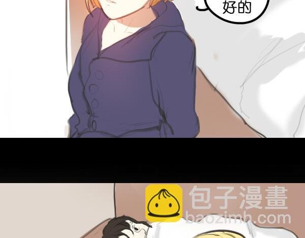 第7话 倒霉的女明星如何才能翻身？