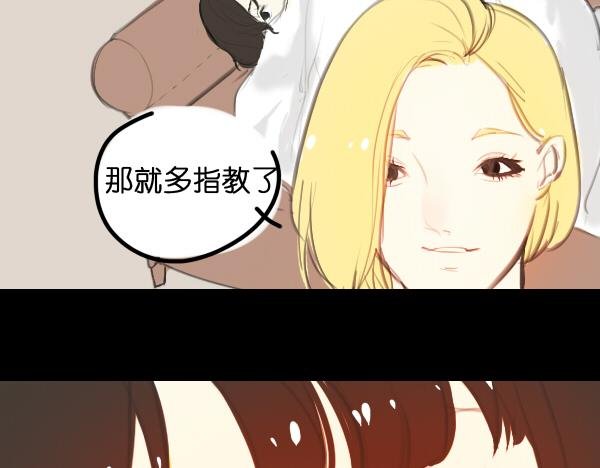 第7话 倒霉的女明星如何才能翻身？