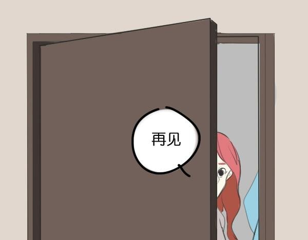 第7话 倒霉的女明星如何才能翻身？