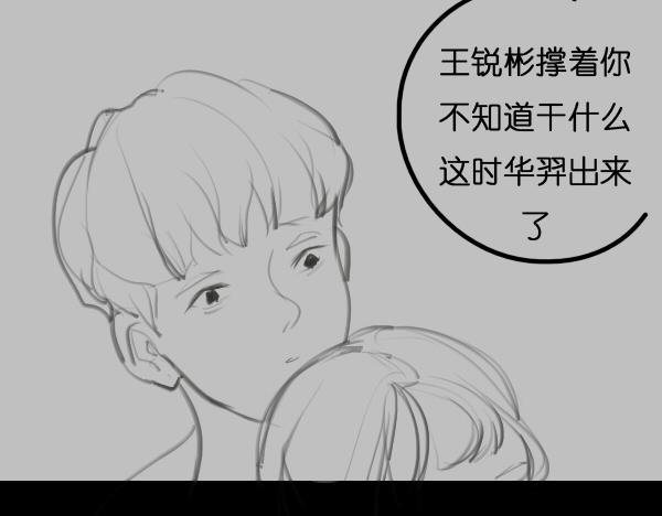 第7话 倒霉的女明星如何才能翻身？