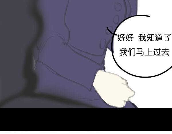 第7话 倒霉的女明星如何才能翻身？