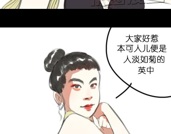 第6话 网络谩骂事件升级已无可挽回...