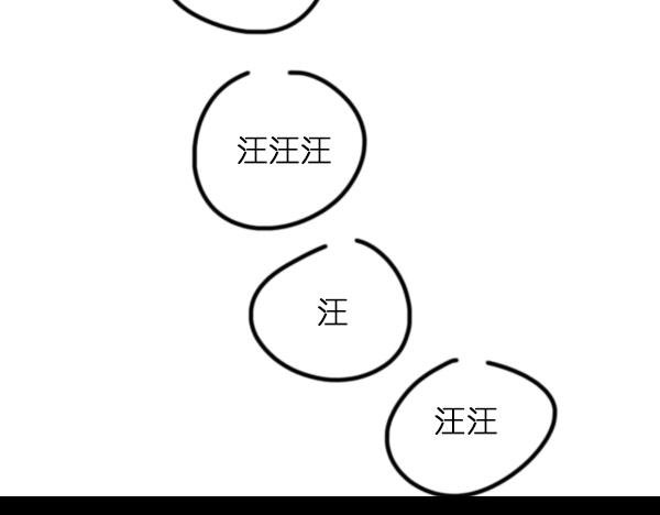 第6话 网络谩骂事件升级已无可挽回...