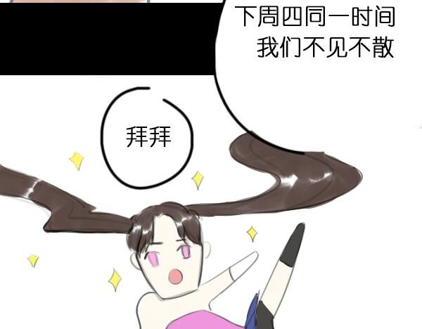 第6话 网络谩骂事件升级已无可挽回...