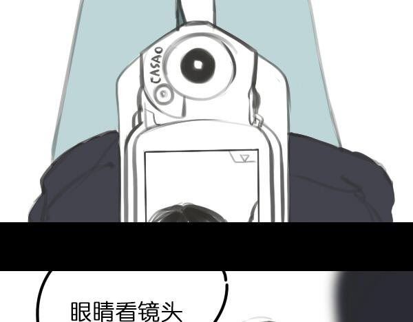 第6话 网络谩骂事件升级已无可挽回...