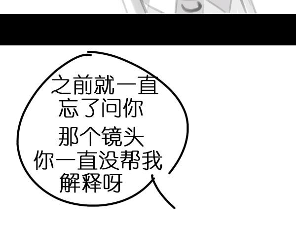 第6话 网络谩骂事件升级已无可挽回...