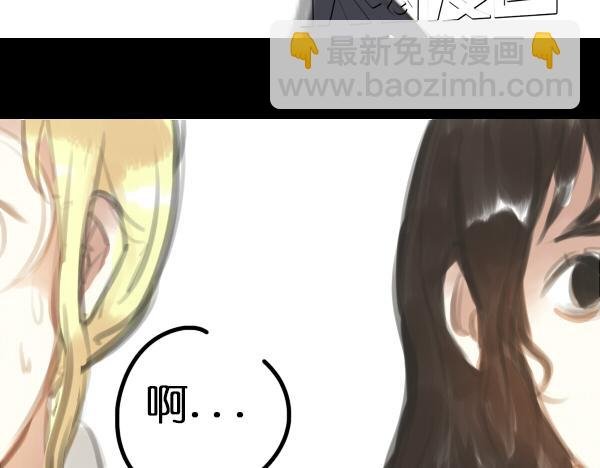 第6话 网络谩骂事件升级已无可挽回...