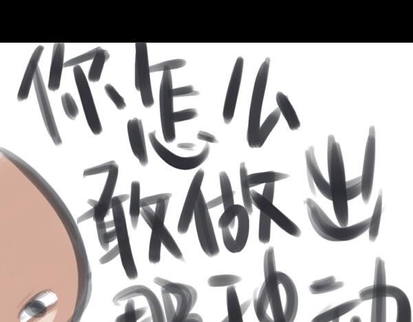第6话 网络谩骂事件升级已无可挽回...