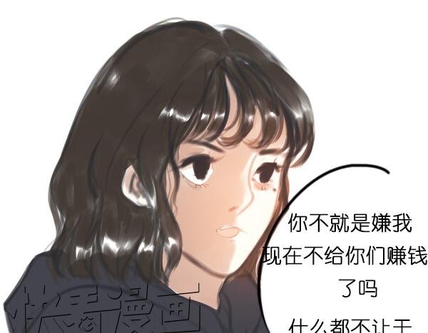 第6话 网络谩骂事件升级已无可挽回...