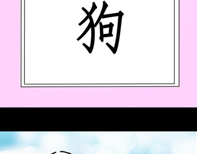 第5话 过气女明星上综艺节目学鸡？