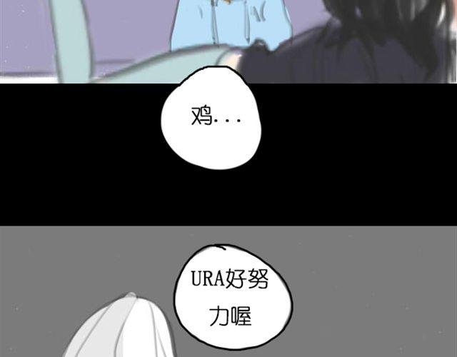 第5话 过气女明星上综艺节目学鸡？