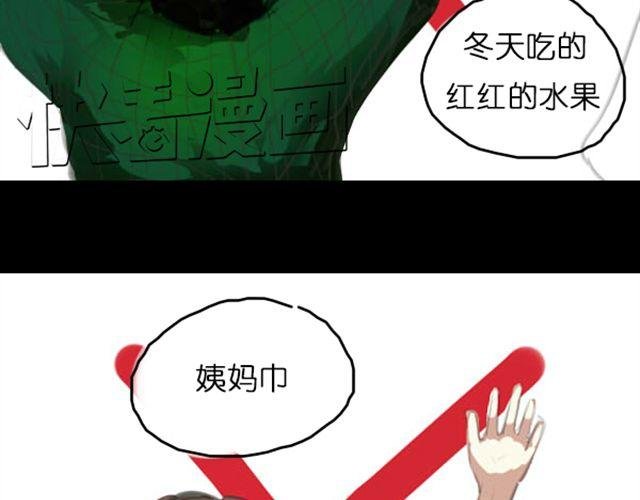 第5话 过气女明星上综艺节目学鸡？