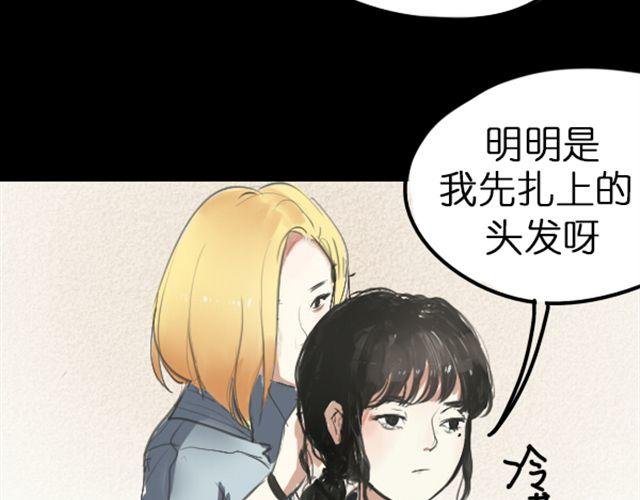 第4话 过气了？那只能被肆意践踏！