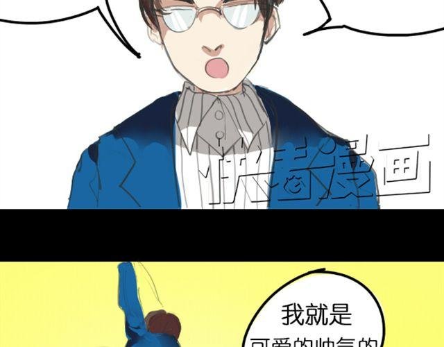 第4话 过气了？那只能被肆意践踏！
