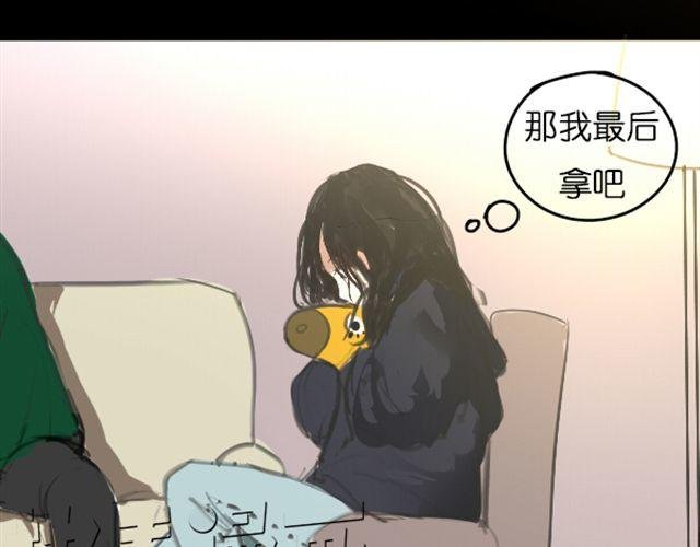 第4话 过气了？那只能被肆意践踏！
