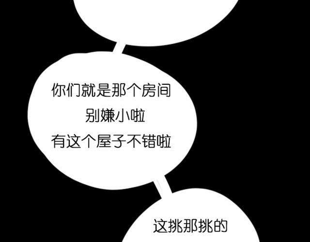 第4话 过气了？那只能被肆意践踏！