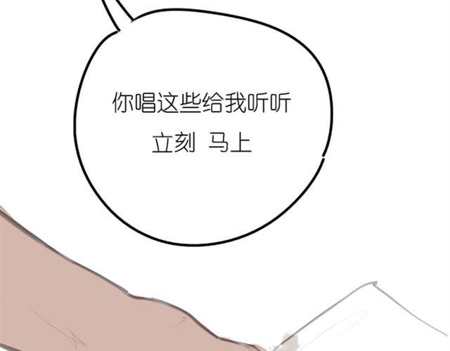 第3话 拒绝潜规则错失第一次出道...