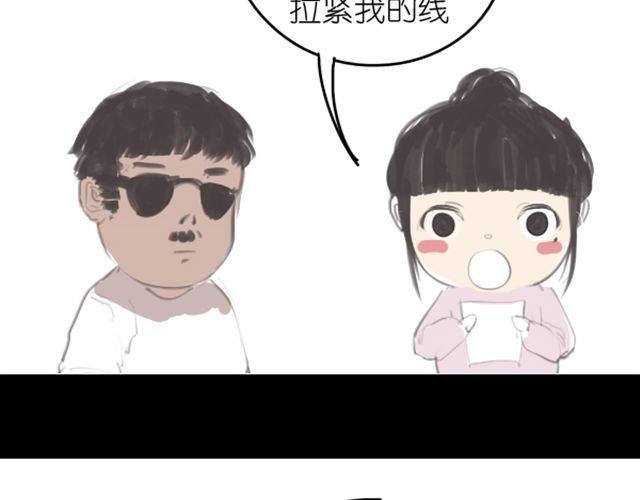 第3话 拒绝潜规则错失第一次出道...