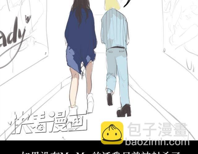 第3话 拒绝潜规则错失第一次出道...