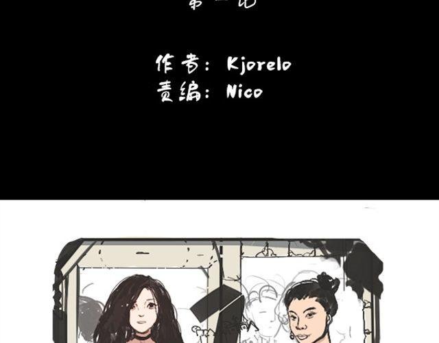 第1话 超级大明星被迫滚出娱乐圈？！