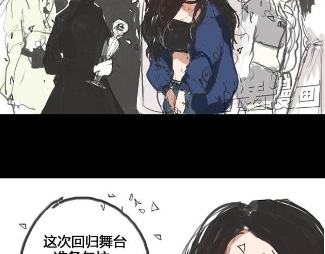 第1话 超级大明星被迫滚出娱乐圈？！