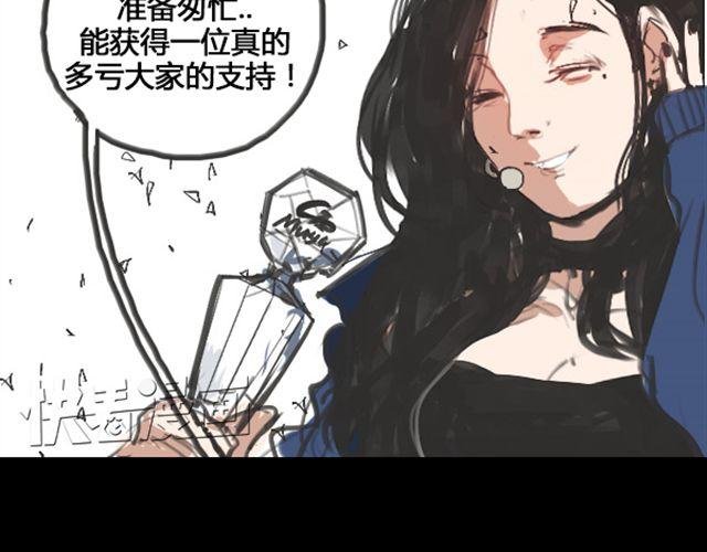 第1话 超级大明星被迫滚出娱乐圈？！