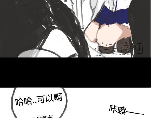 第1话 超级大明星被迫滚出娱乐圈？！
