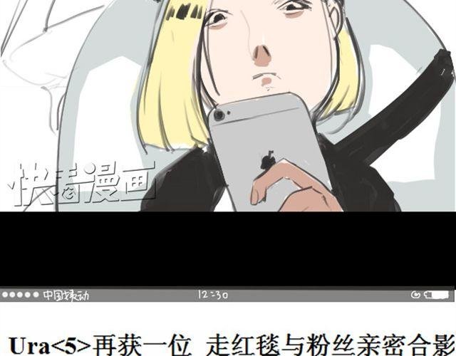 第1话 超级大明星被迫滚出娱乐圈？！