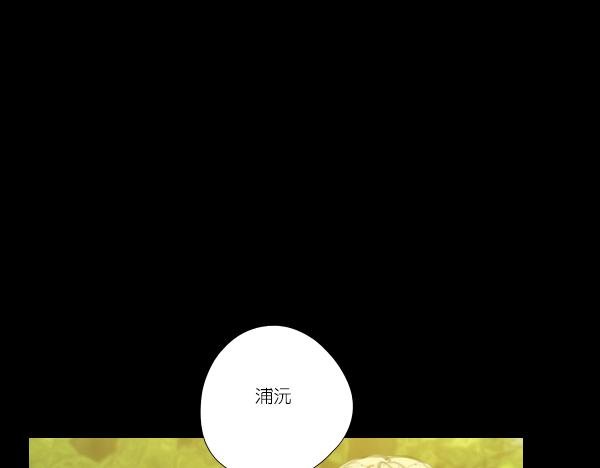 第15话 我还会以更好的面貌归来！