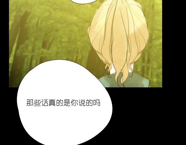 第15话 我还会以更好的面貌归来！