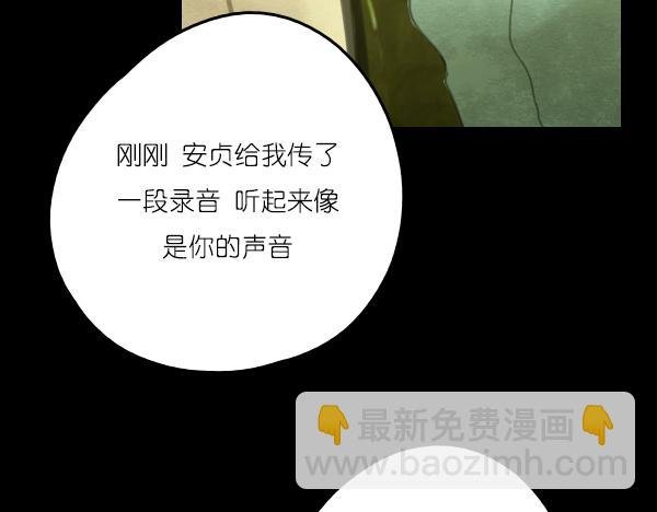 第15话 我还会以更好的面貌归来！