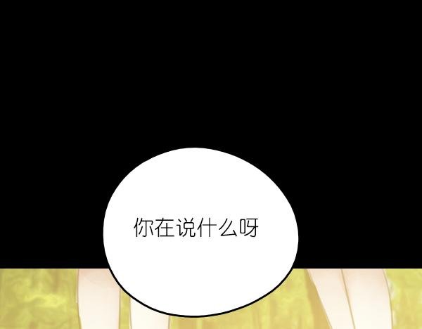 第15话 我还会以更好的面貌归来！