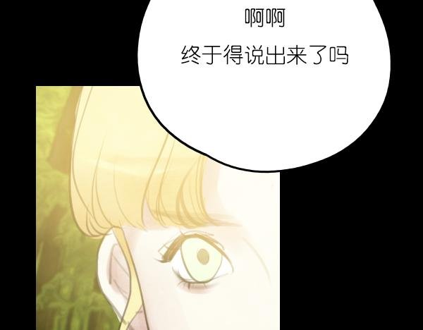 第15话 我还会以更好的面貌归来！