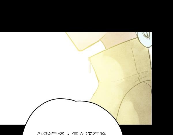 第15话 我还会以更好的面貌归来！