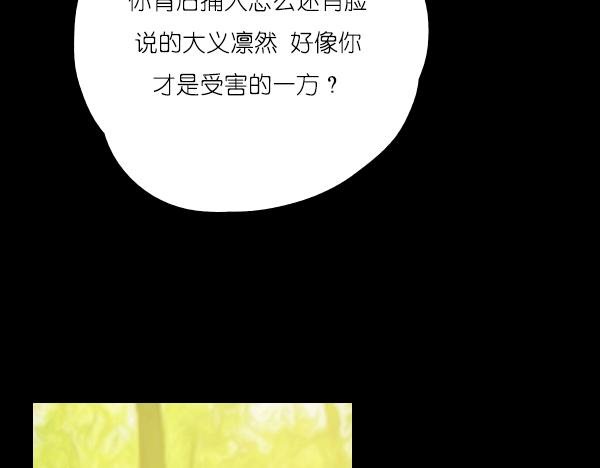第15话 我还会以更好的面貌归来！
