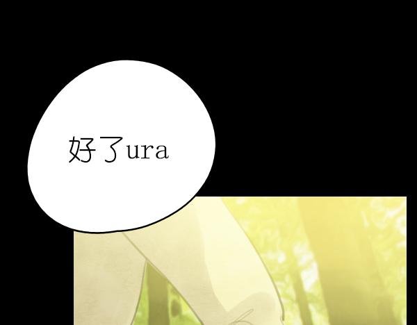 第15话 我还会以更好的面貌归来！