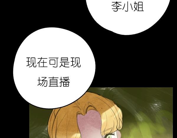 第15话 我还会以更好的面貌归来！