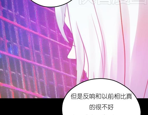 第14话 任务开始